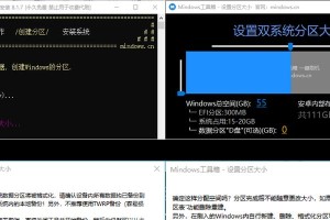 如何通过Windows10重装教程彻底解决电脑问题（简单易懂的教程帮助您重装Windows10，轻松解决电脑困扰）