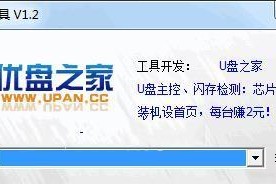 全面掌握以安国alcormp量产工具的教程（详细讲解alcormp量产工具的使用方法和注意事项）