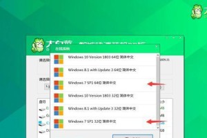 大白菜Mac安装Win7系统教程（详细教你在大白菜Mac上安装Windows7操作系统）