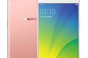 Oppo1105电信版（探索oppo1105电信版的功能和性能，给你畅快的使用体验）