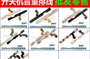 红米4X音量大吗？（红米4X音量表现如何？）