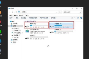 用盘安装系统win7系统教程（详细教你如何用盘安装win7系统，一步步完成系统安装）