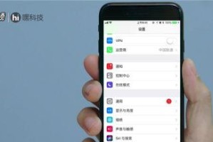 苹果手机怎么省电模式,轻松延长续航时间