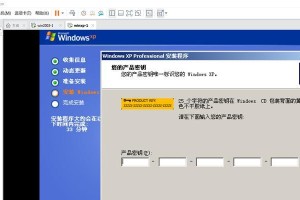 电脑系统安装XP系统教程（详细步骤让您轻松安装XP系统）