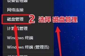 从头到尾学会以DG硬盘分区——完美管理你的存储空间（掌握分区技巧，轻松解决存储烦恼）