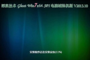 以开机界面重装系统的简易教程（从零开始学习如何利用开机界面重装系统）