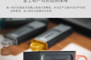 使用U盘大师装XP系统教程（简明易懂的步骤指引，轻松安装XP系统）