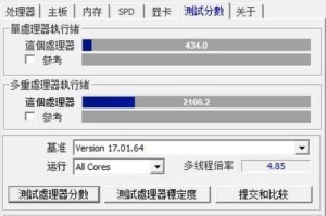 苹果电脑一键重装系统教程（详细教你如何快速、简便地一键重装苹果电脑系统）