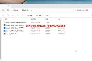 电脑显示错误代码546的解决方法（探索电脑错误代码546的原因与解决方案）