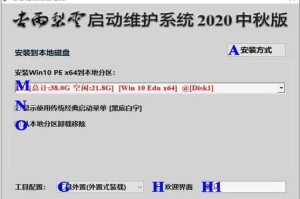 掌握杏雨梨云U盘的使用技巧（教你轻松备份、传输和管理数据）