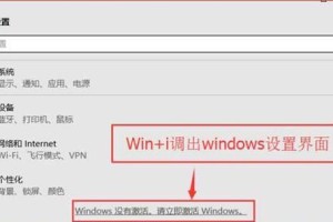 怎么把激活windows提示关掉,恢复桌面整洁