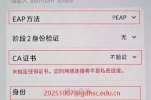 电脑宽带wifi连接教程（从零开始，快速连接宽带wifi，畅游互联网）