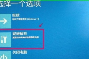 电脑重启恢复系统设置的方法（如何利用电脑的重启功能恢复系统设置）