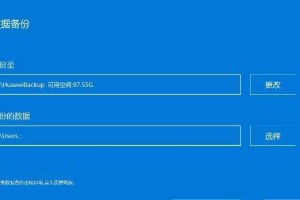 Win7一键还原系统设置为主题的方法（简单操作，快速恢复个性化主题设置）