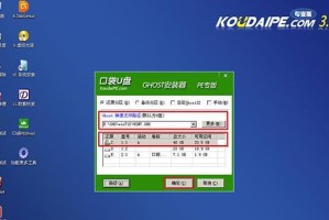 使用U盘安装Windows系统的详细教程（以苹果电脑为例，通过U盘安装Windows系统的步骤与注意事项）