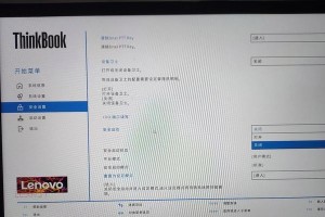 使用U盘重装Win10系统的详细步骤图解（一键轻松重装Win10，快速恢复电脑最佳状态）