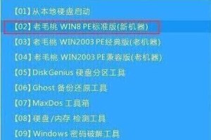 使用Mac安装Windows7系统教程（详细指南及注意事项）