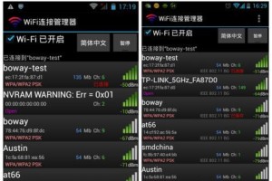 如何增强WiFi信号？（提升家庭网络连接质量的有效方法）