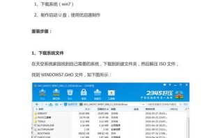 使用U盘U启动装系统教程Win10（轻松学会使用U盘U启动安装Windows10系统）