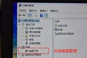 DellWin10系统使用教程（轻松掌握DellWin10系统的操作技巧）