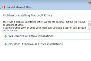 Win10Office免费永久激活的方法及技巧（一键激活，让你拥有永久免费的Win10Office软件）