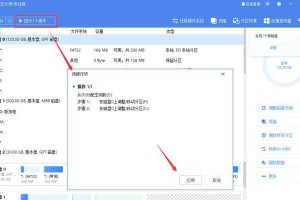 如何重装电脑系统（以电脑店怎么重装系统为例，步骤简明易懂，无需专业知识）