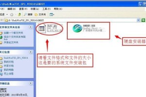 使用光盘升级XP到Windows7的详细教程（逐步指导您使用光盘将旧版XP系统升级到新版Windows7系统）