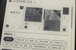 利用Kindle学习英语的效果如何？（探索Kindle作为学习英语工具的优势和不足）