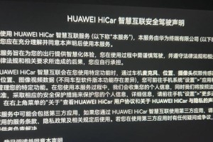 如何使用优盘为联想电脑更换系统（简明教程帮助您轻松更换联想电脑系统）