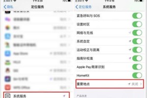 如何让iPhone5更省电（掌握省电技巧，延长iPhone5的电池寿命）