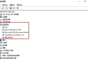 Win10电脑游戏错误脚本0（如何应对Win10电脑游戏错误脚本0，提升游戏体验）