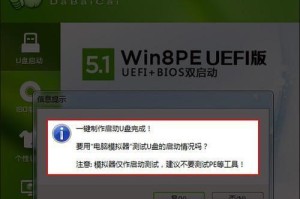 不使用U盘，如何进入PE系统的教程（无需U盘，轻松安装PE系统的方法）