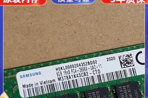 联想启天M425安装Win7教程（详细教你如何在联想启天M425上安装Windows7系统）