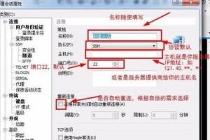 TELNET操作教程（掌握TELNET操作的关键技巧和实用方法）