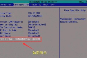 台式机改系统教程（一步一步教你如何将台式机的操作系统升级到最新版本）