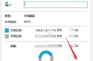 win10电脑如何重新安装win7系统（简单教程带你操作，无需技术基础）