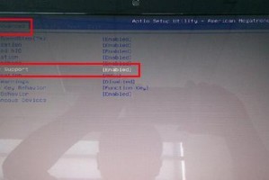 BIOS设置U启动教程（详解如何通过BIOS设置系统启动顺序，助您解决系统启动问题）