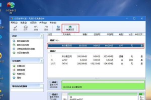 U盘装华硕Win10系统教程（简单易懂的安装步骤和注意事项）