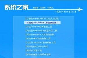 如何使用ghos备份教程（学习使用ghos进行文件备份的实用指南）