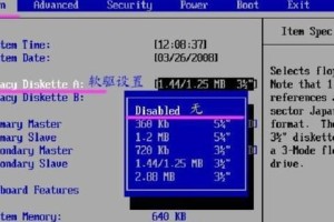 Win7装机教程（简明易懂的装机指南，让你快速掌握Win7系统安装步骤与技巧）