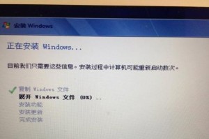 从苹果到Win7（实用教程帮助你顺利迁移到Win7系统）