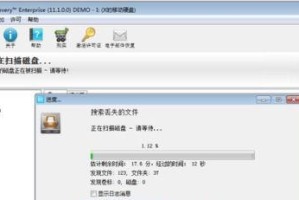 移动硬盘怎么抢数据恢复,抢回丢失数据的秘密武器