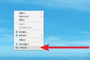 如何恢复电脑桌面的正常显示（解决电脑桌面空白的问题，轻松恢复正常显示）