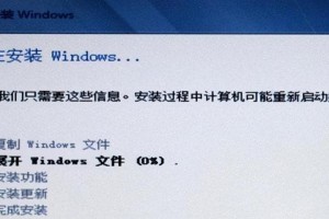 使用U盘装Win7系统的简易教程（轻松实现笔记本安装Win7系统，U盘帮你搞定）