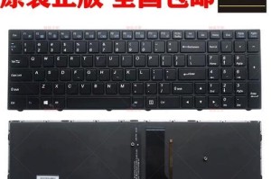 解锁技巧！以炫龙KP2BIOS教程详解（教你轻松掌握以炫龙KP2BIOS设置，打造个性化电脑体验）