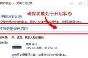 如何使用安装文件修复系统问题（以安装文件修复系统教程为主题的详细指南）
