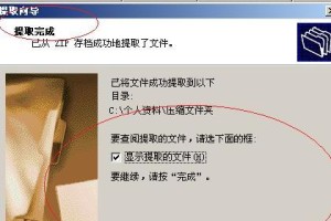 如何将照片压缩成zip格式（简单教学，快速方便，节省存储空间）