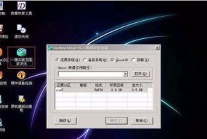 制作超级启动U盘装系统的简易教程（轻松掌握制作启动U盘的方法，装系统更便捷）