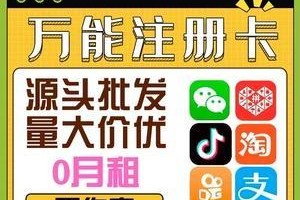 以171虚拟号为主的通信技术革新（开启新时代的通信方式——171虚拟号的优势与应用）