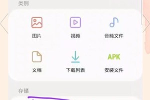 手动安装XP系统教程（通过U盘快速安装WindowsXP系统的详细步骤）